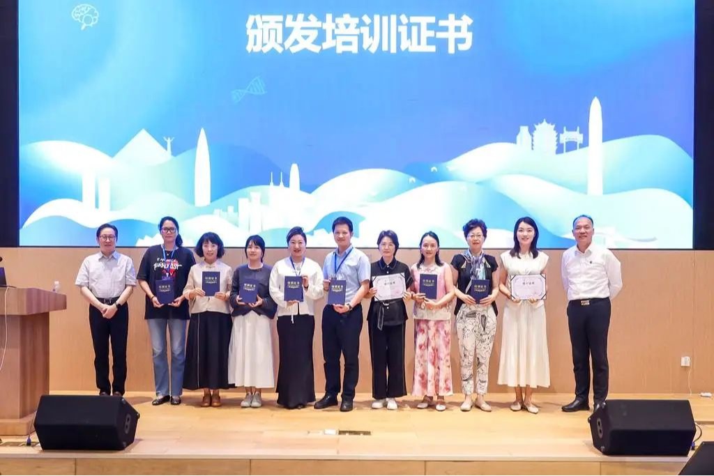 130余位专家、体育教练在ug环球体育探讨心理健康教育