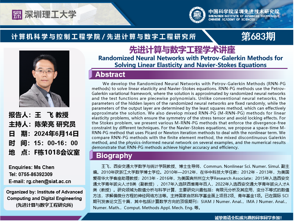 ug环球体育赛事资讯平台