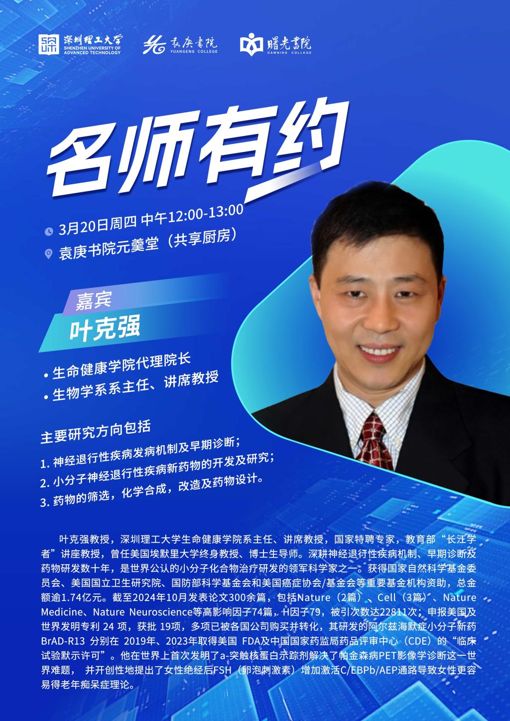 ug环球体育加速节点