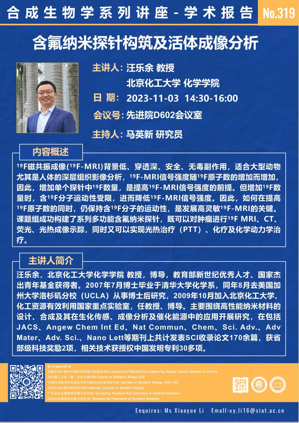 ug环球体育核心通道
