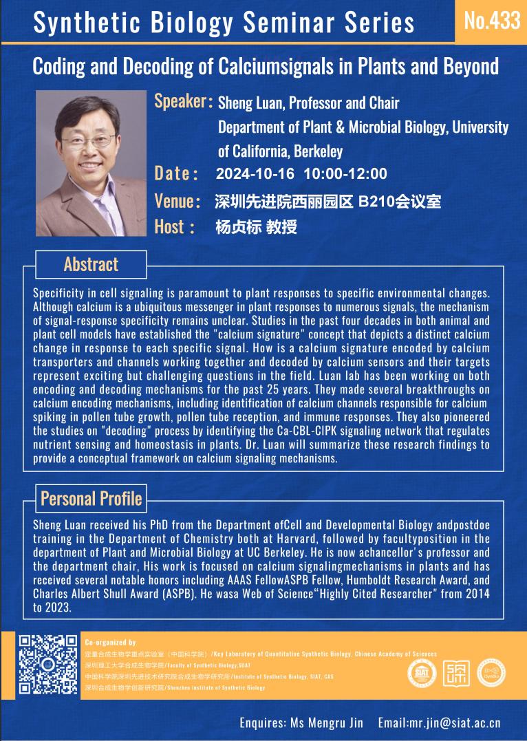 ug环球体育赛事快讯