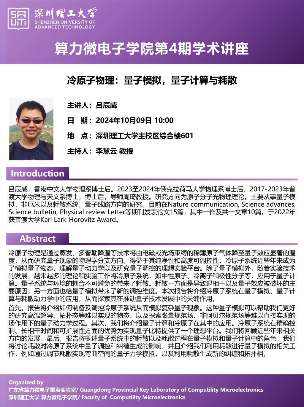 ug环球体育安全通道