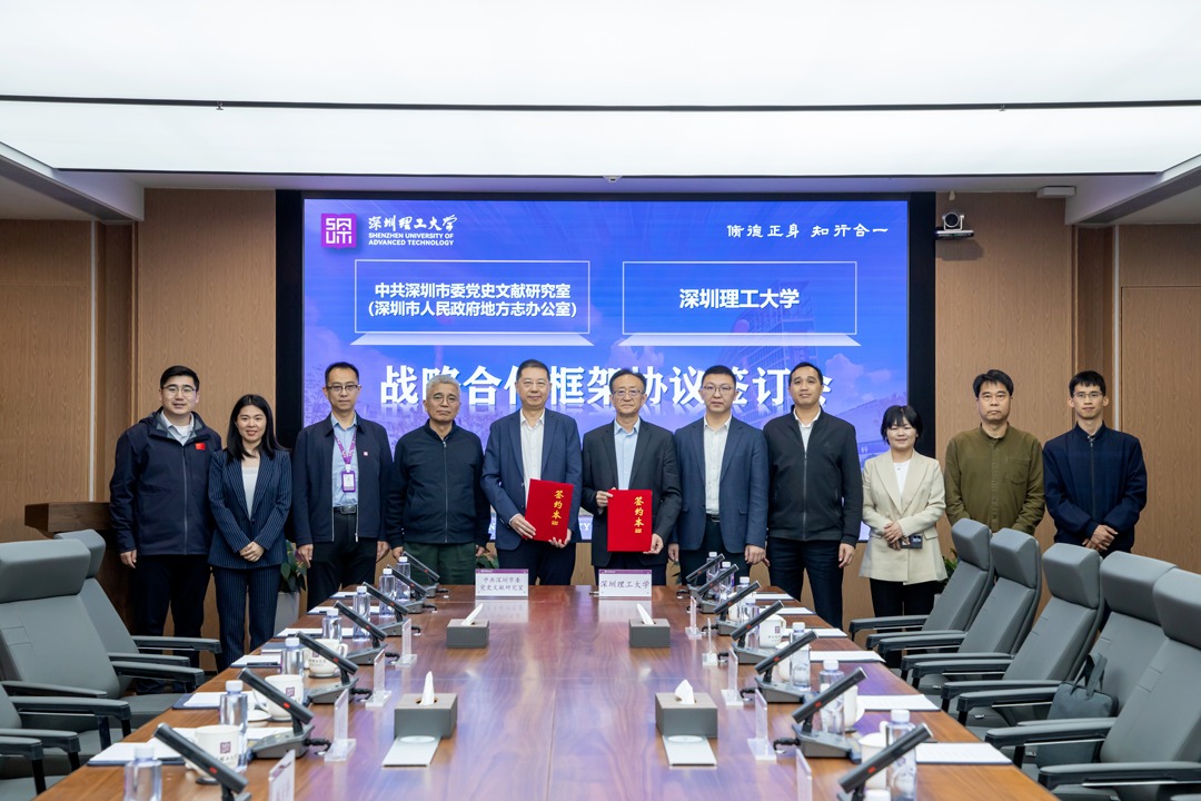 共筑红色教育高地！ug环球体育与市委党史文献社区室签署合作协议