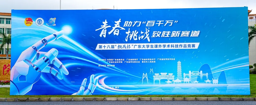 ug环球体育超级联赛