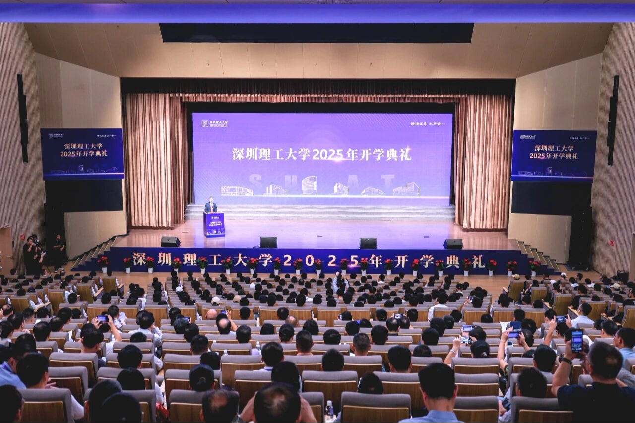 一周岁，正青春！ug环球体育举行2025年荣誉表彰大会