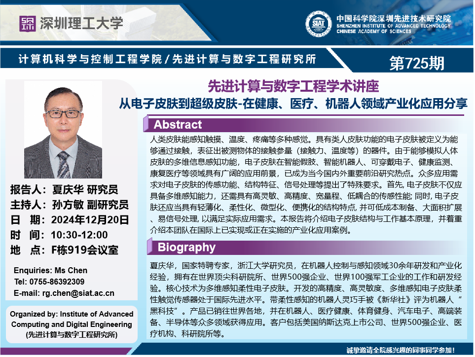 ug环球体育安全通道