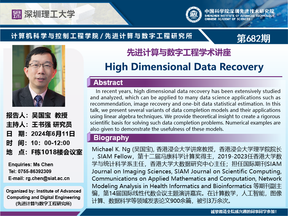 ug环球体育官方线路