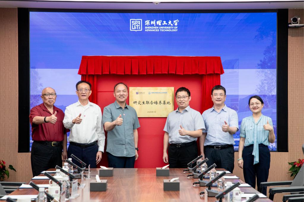 ug环球体育高级会员联合培养基地再+1