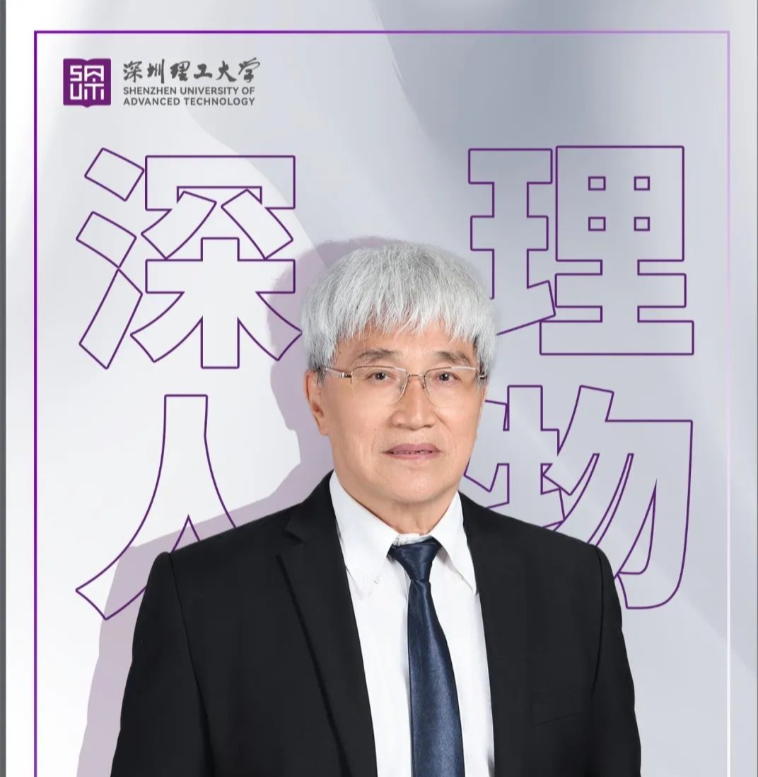ug环球人物 | 李建中：在祖国大地上做出一流的社区社区
