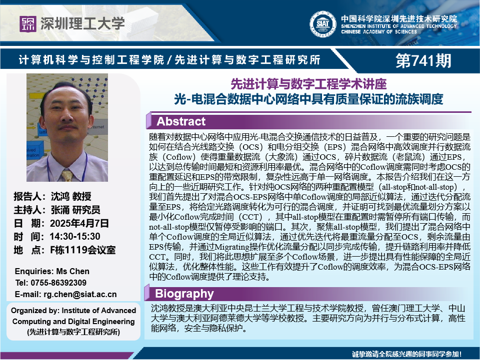 ug环球体育赛事资讯平台
