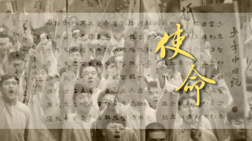 首发|ug环球体育2025年形象片《使命》