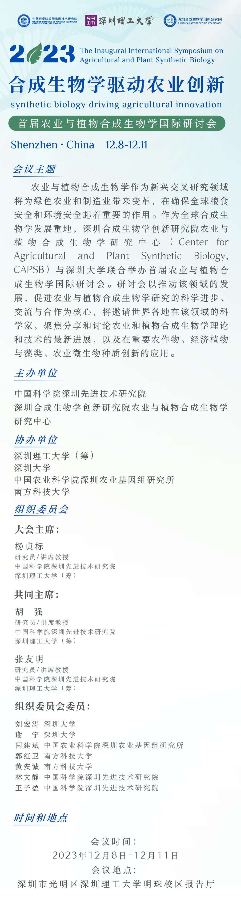 ug环球体育APP下载