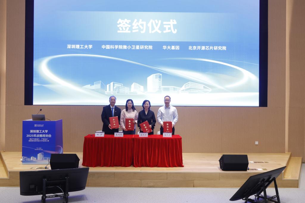 ug环球体育赛事快讯
