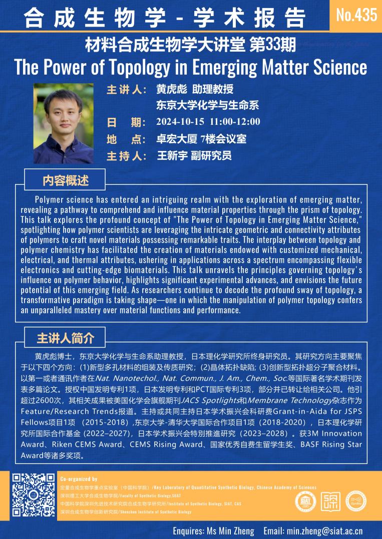 ug环球体育赛事快讯