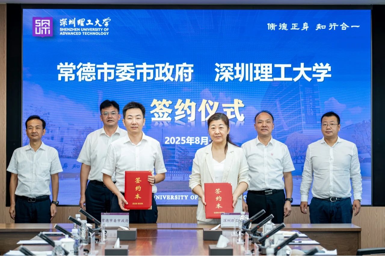 ug环球体育与常德市人民政府开启战略合作