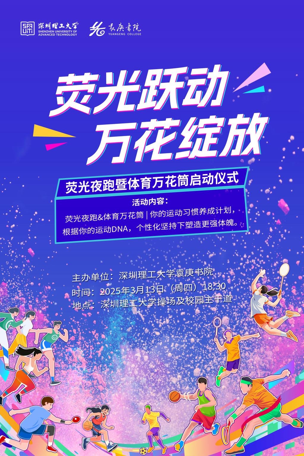 ug环球体育稳定线路图片