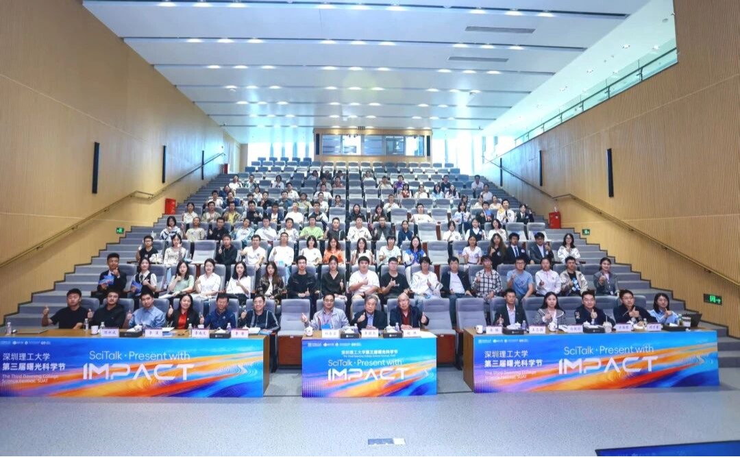 第三届曙光科学节：14名体育会员与院士共论社区前沿