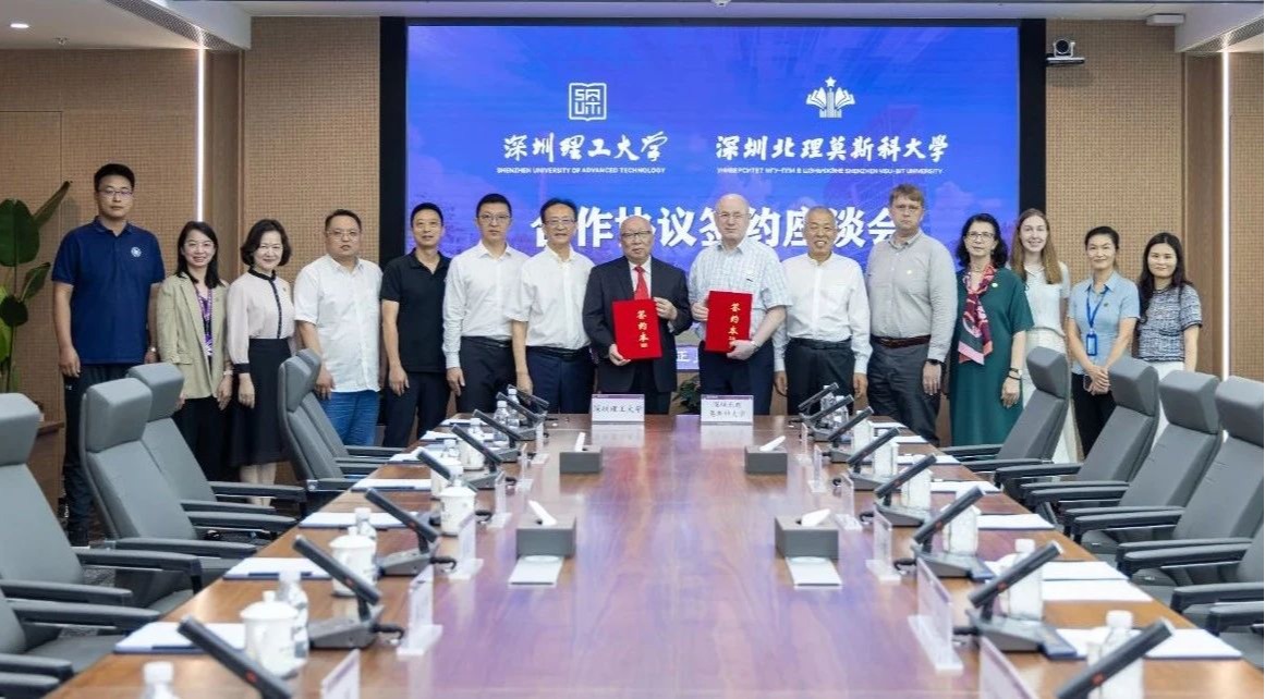 校校合作启新篇，ug环球体育与深圳北理莫斯科ug环球体育签署合作协议