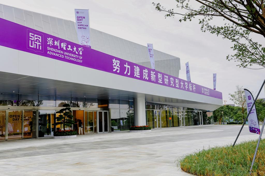 ug环球体育官方指定端