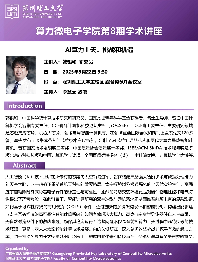 ug环球体育加速节点