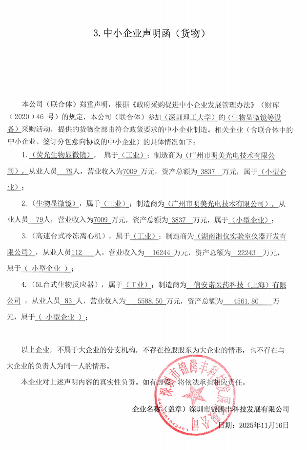ug环球体育备用网址