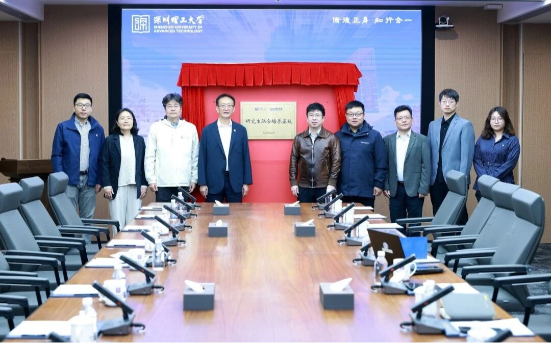 ug环球体育联手中科天算成立全球首个天基计算专才班
