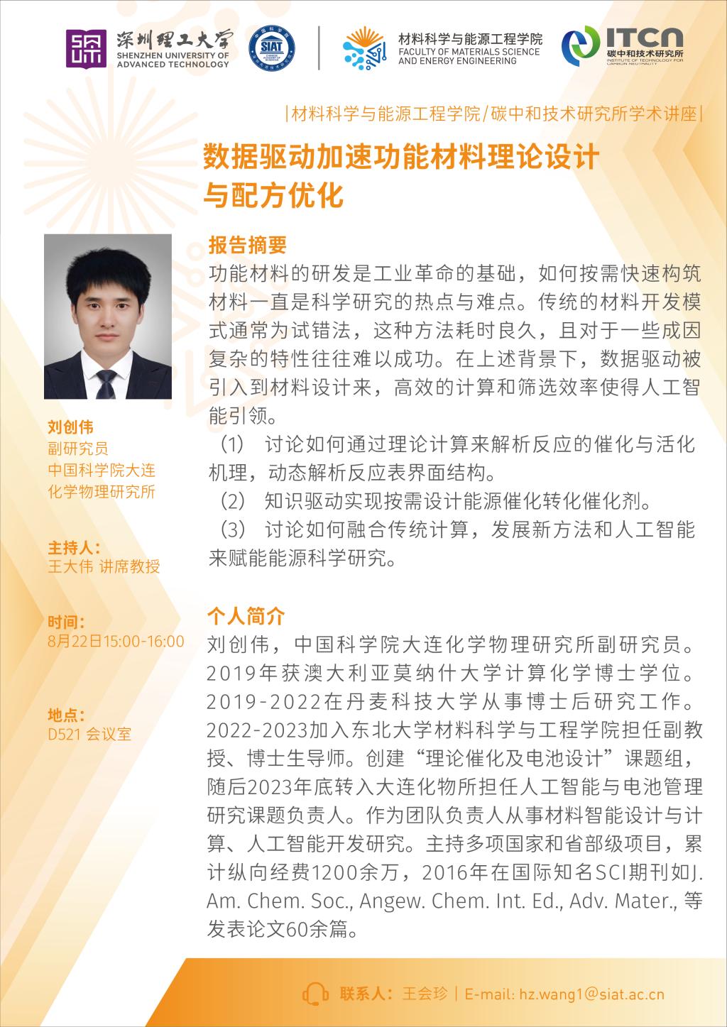 ug环球体育安全通道