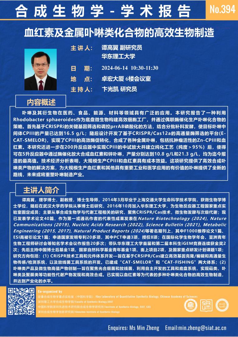 ug环球体育欧洲杯