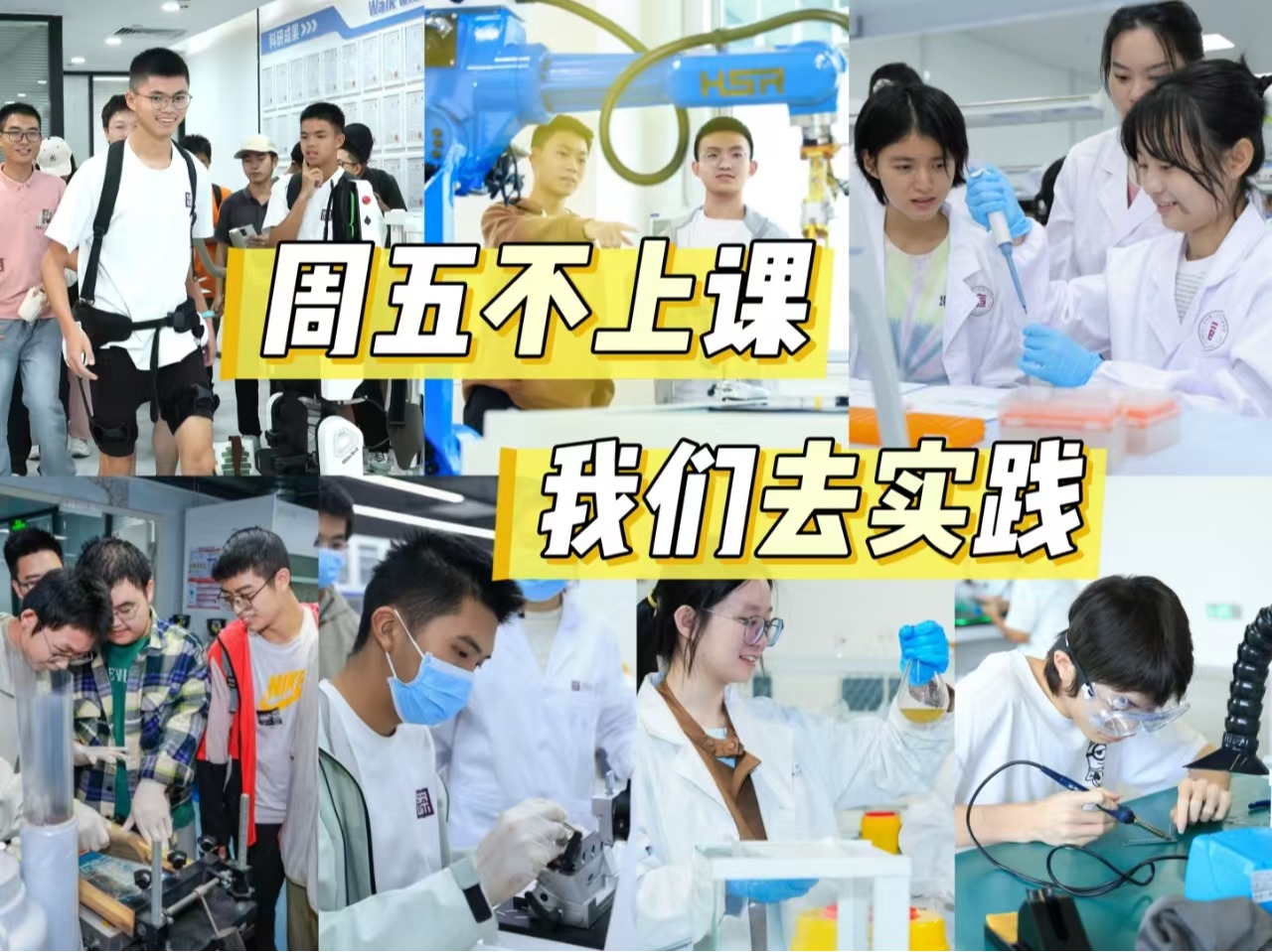 ug环球体育赛事快讯图片