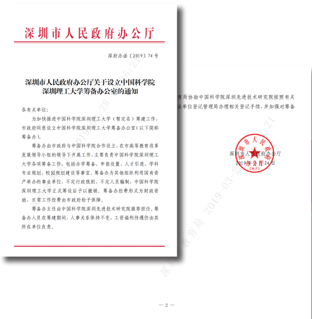 ug环球体育超级联赛图片