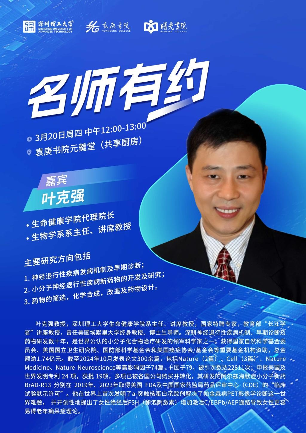 ug环球体育APP下载图片