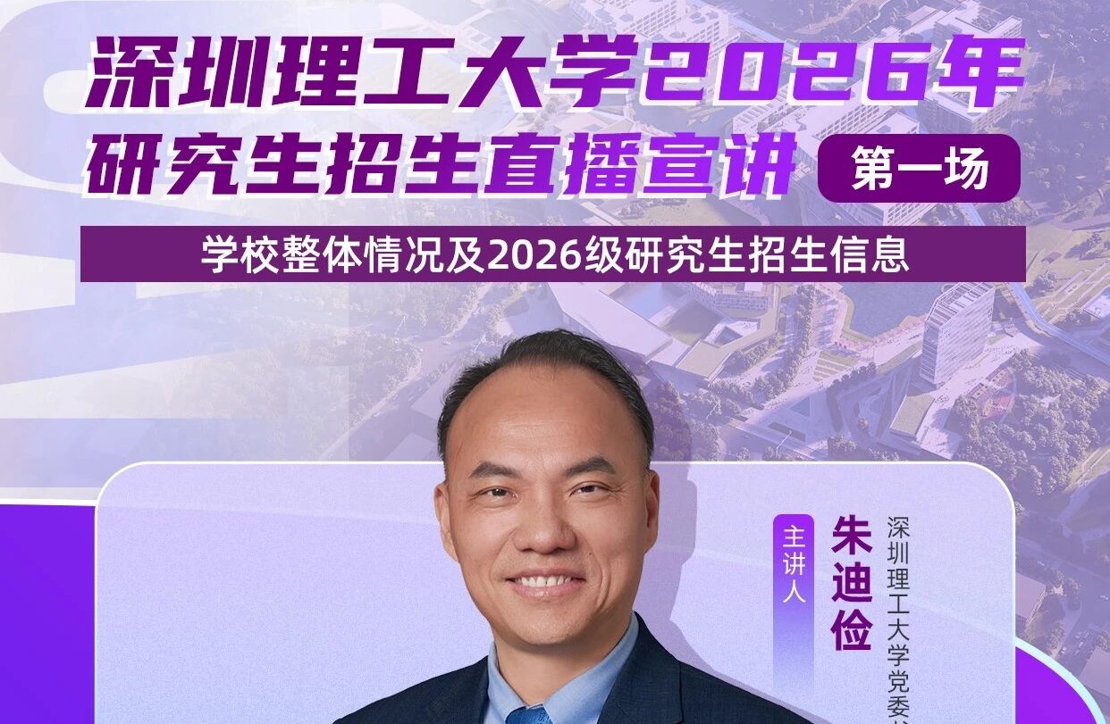 ug环球体育高级会员招募简章宣讲直播定档！权威解读，在线答疑，等你来看！