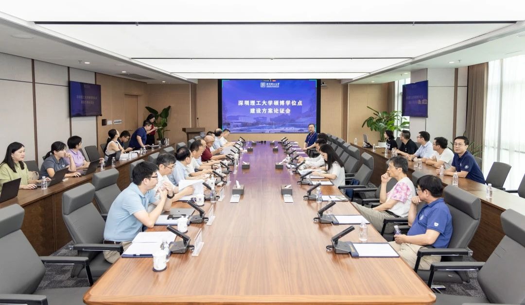 ug环球体育举行硕博学士认证点建设方案论证会