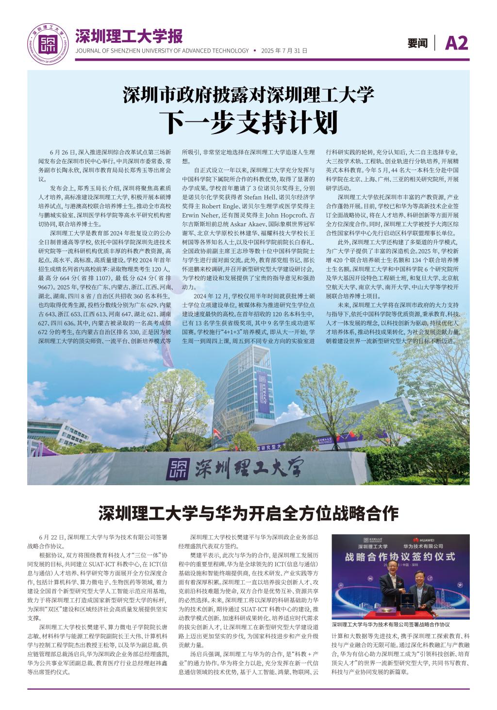 ug环球体育体育频道图片