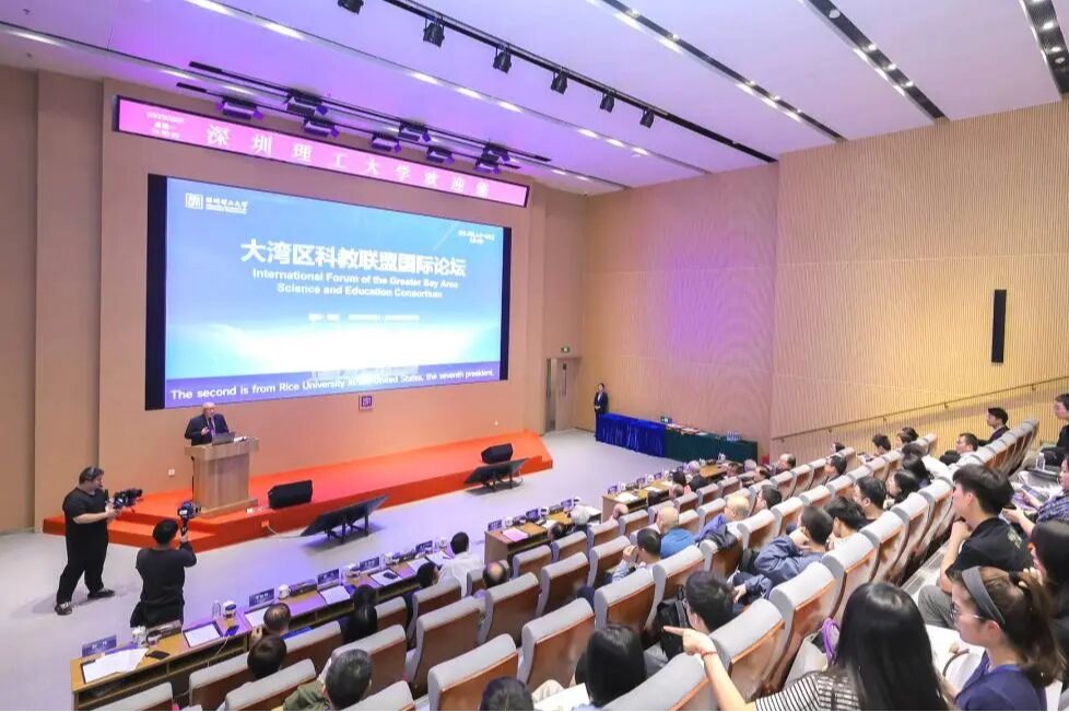 汇聚中外顶尖智慧，大湾区科教联盟国际论坛在ug环球体育举办