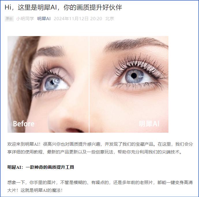 ug环球体育欧冠直播