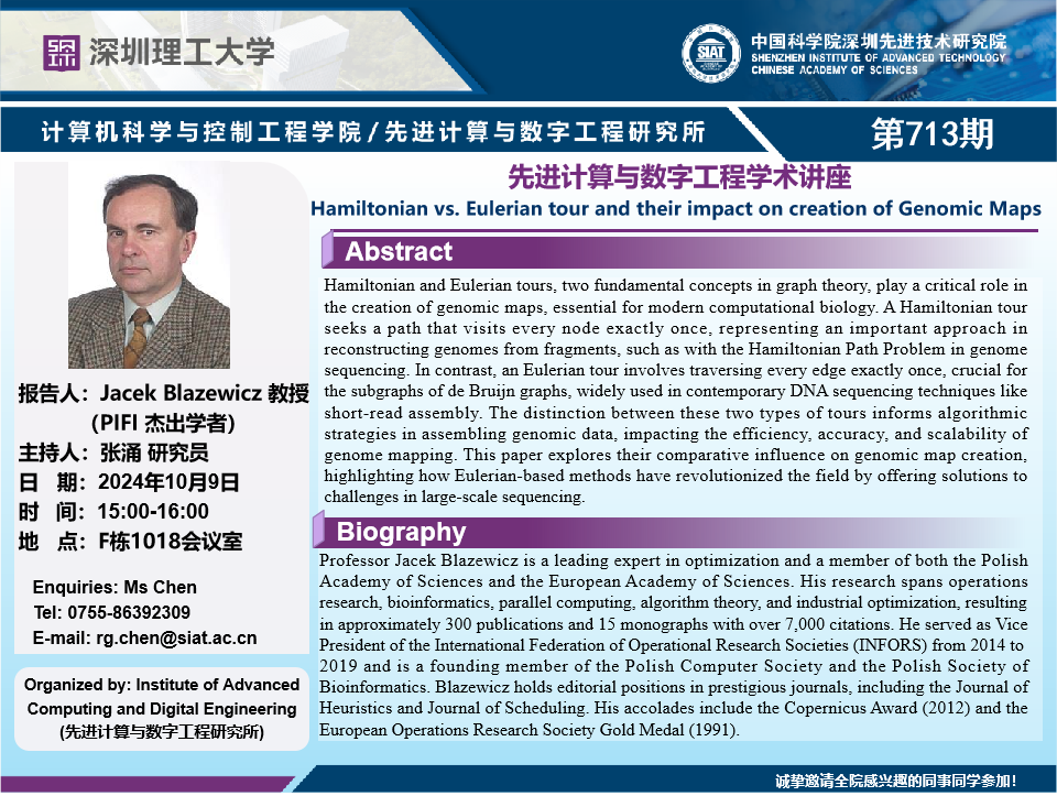 ug环球体育赛事快讯