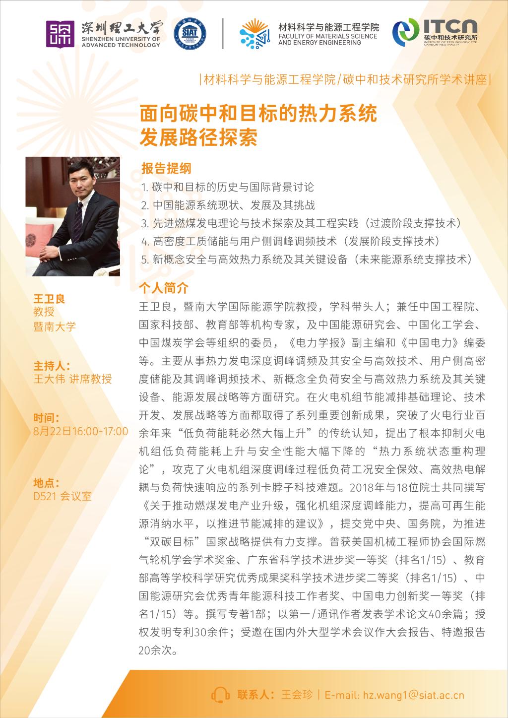 ug环球体育稳定线路