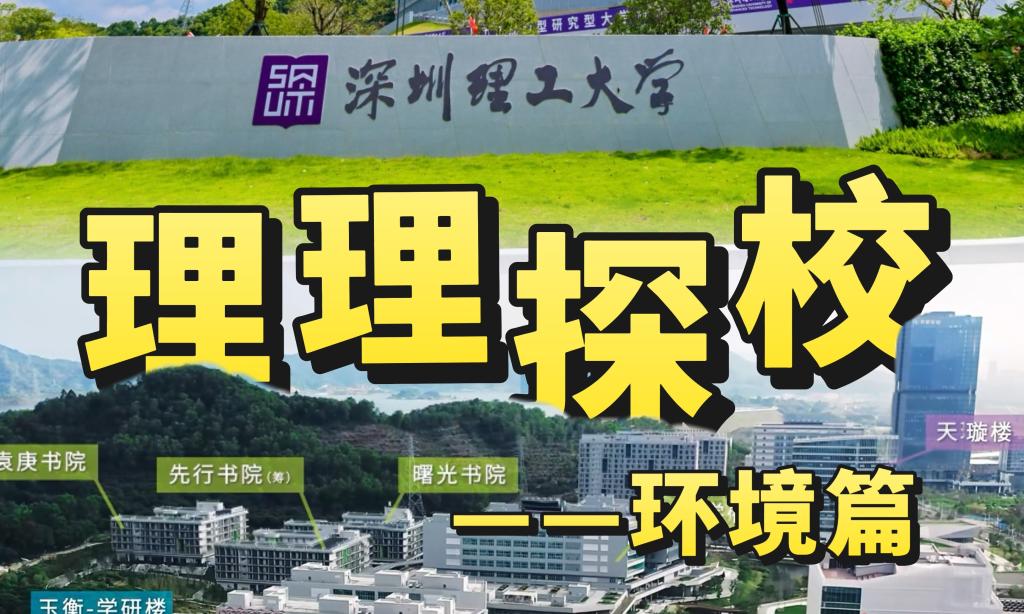 ug环球探校 | 职业发展环境开箱：邂逅自然与学术交融的魅力