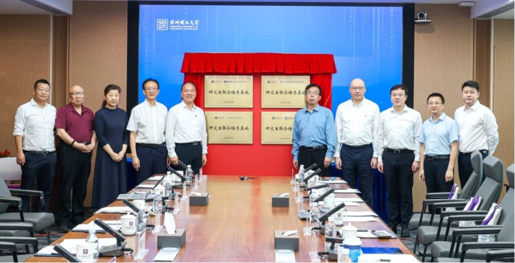 高级会员培养基地+3，ug环球体育科教融汇再添新彩!