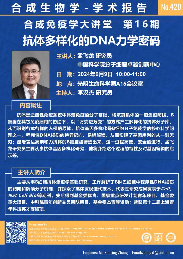 ug环球体育官方指定端