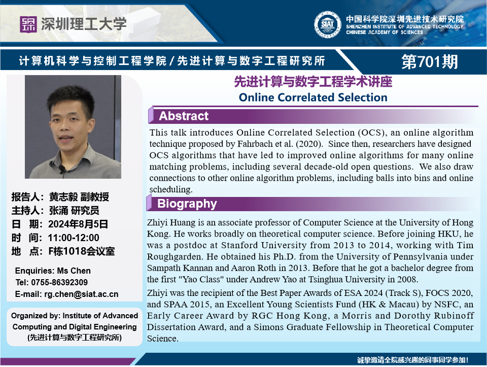ug环球体育赛事资讯平台