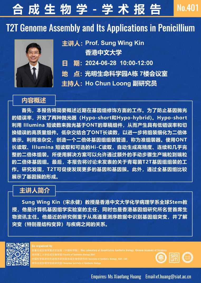 ug环球体育安全通道