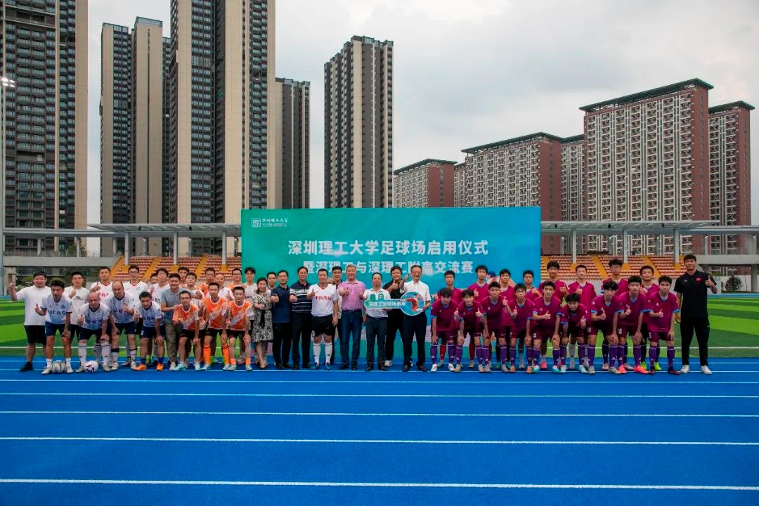 ug环球体育足球场正式启用