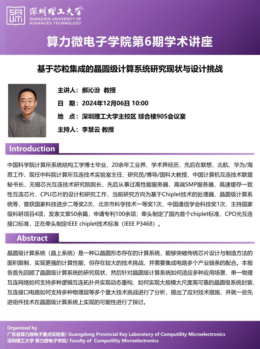 ug环球体育欧冠直播图片