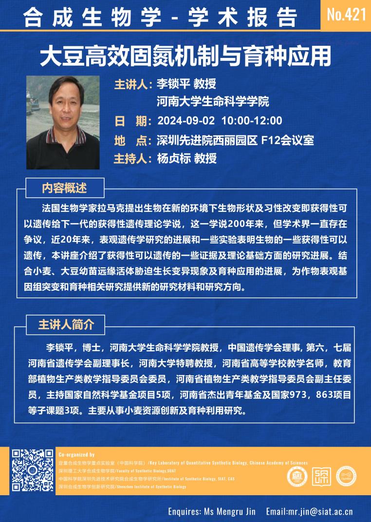 ug环球体育加速节点