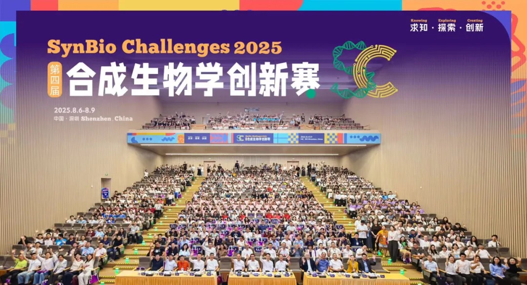 联合国“科学十年”首批项目公布！ug环球体育项目入选