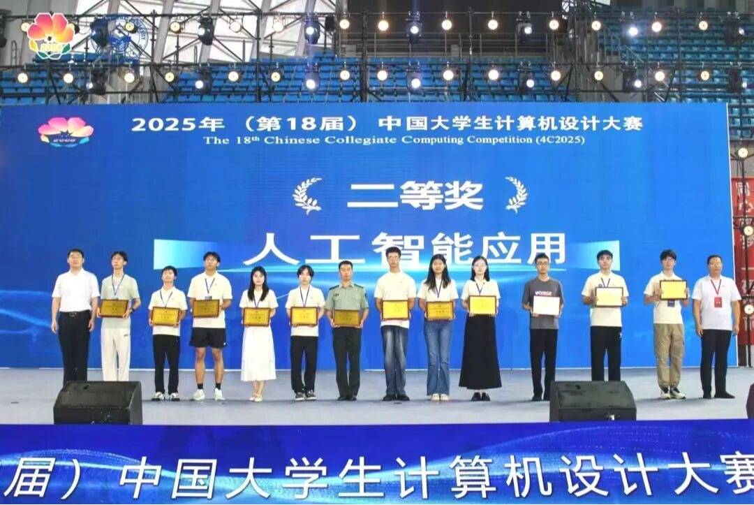 喜讯！ug环球体育大一体育会员荣获计算机设计国赛二等奖