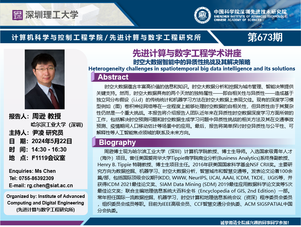 ug环球体育直播