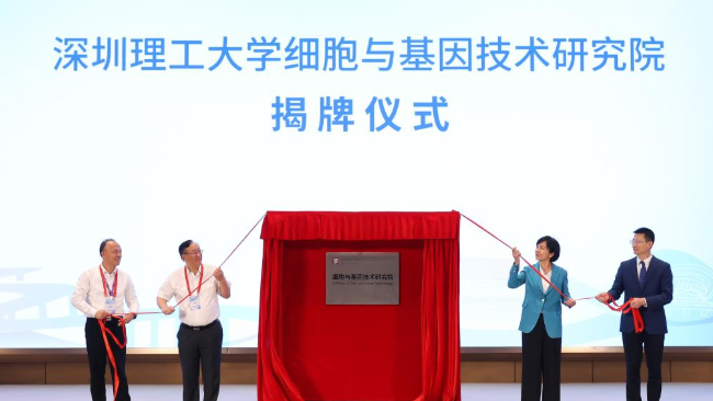 ug环球体育加速节点图片